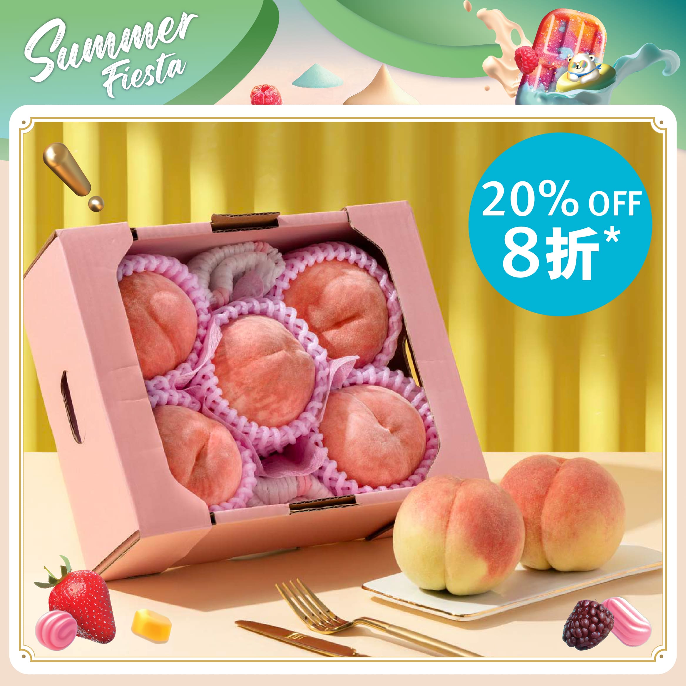 Japanese Peach Tasting Box  (1pack)