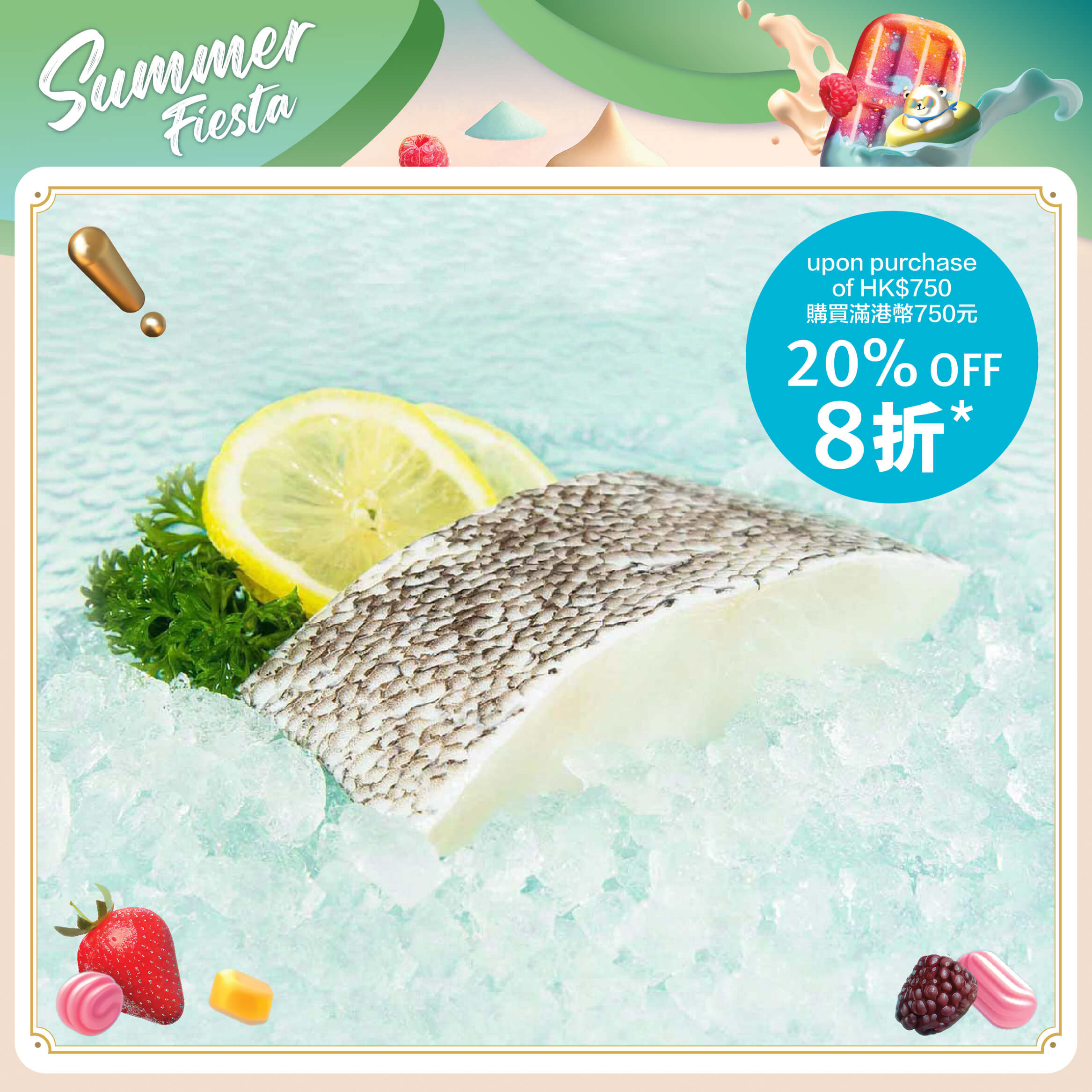 GLACIER 51 Australian Glacier 51 Frozen Patagonian Toothfish  (200g)