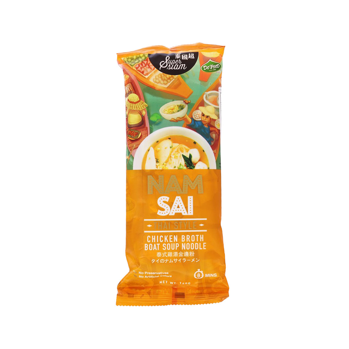 SUPERSIAM Nam Sai (Chicken Broth Noodle)  (160g)