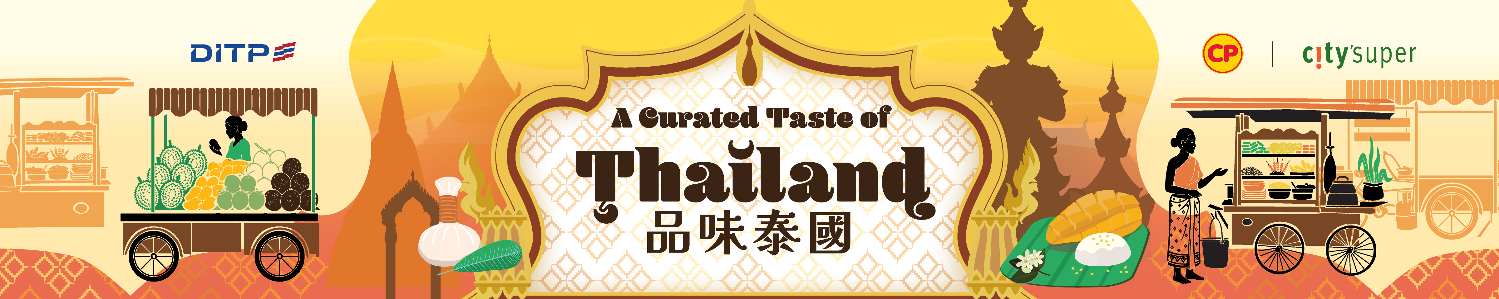A Curated Taste of Thailand