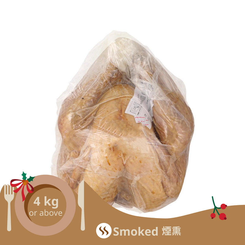 BAYERN GOURMET Smoked Turkey  (4000g)