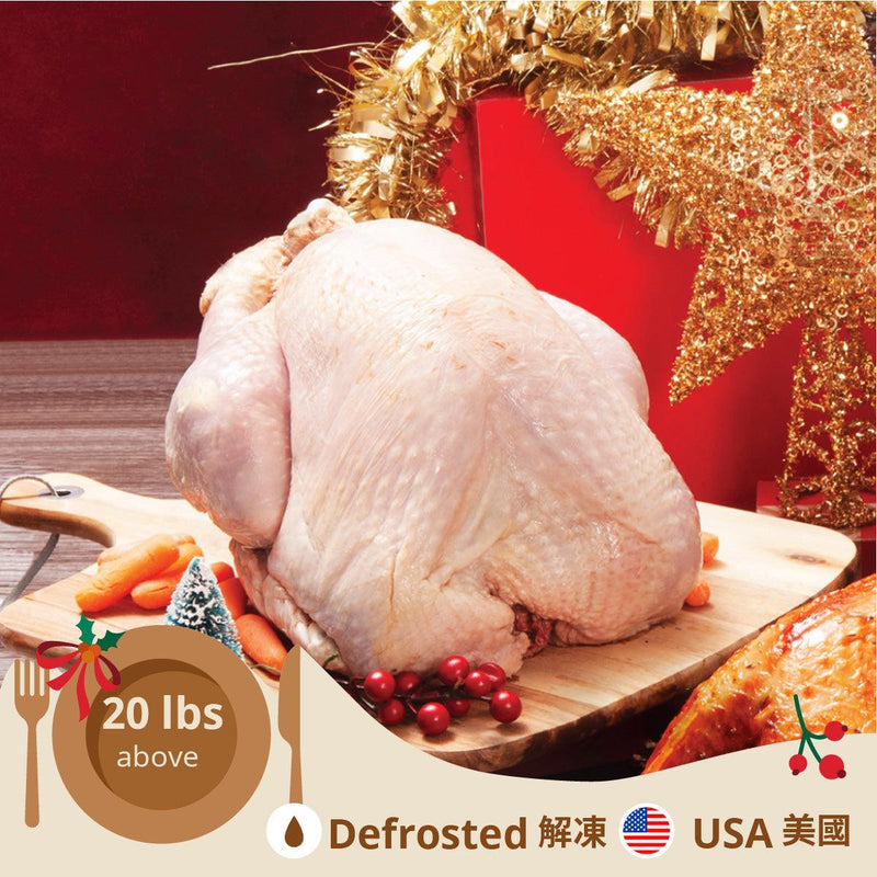 BUTTERBALL USA Buterball Whole Young Turkey 20lbs above(with Defrosting Service)