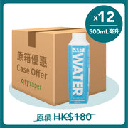 JUST WATER 100% Spring Water [Case]  (12 x 500mL)