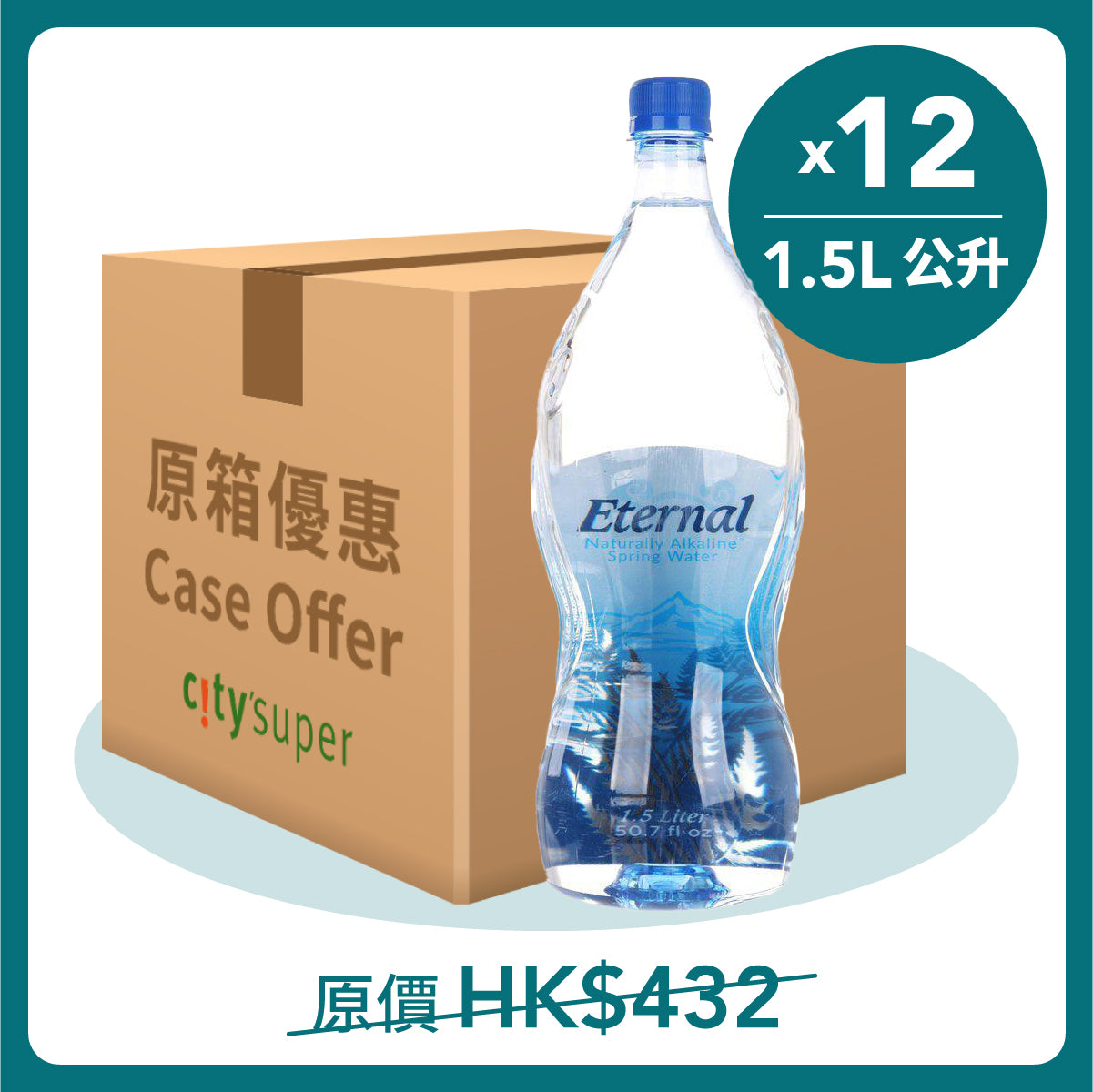 ETERNAL 天然鹼性泉水 (12 x 1.5L)
