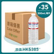 CRYSTAL GEYSER 美國高山泉水 (35 x 500mL)