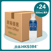 久米島 沖繩久米島100%海洋深層水 (24 x 500mL)