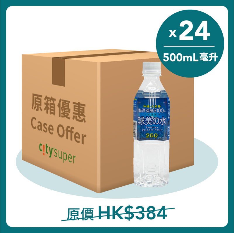 KUMEJIMA Okinawa 100% Kumejima Sinsousui Water  (24 x 500mL)