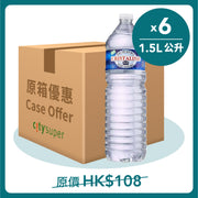 CRISTALINE 礦泉水 (6 x 1.5L)