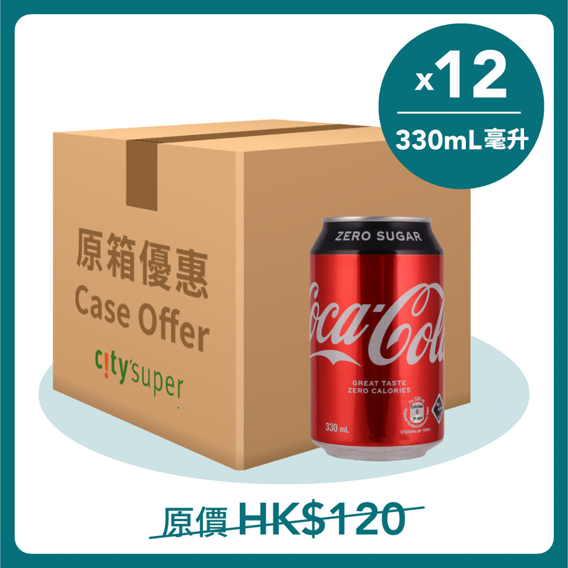 COCA-COLA Coke Zero - HK [Can]  (12 x 330mL)
