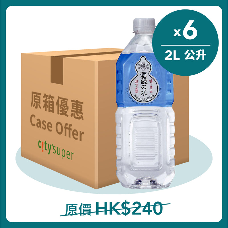 FUKUMITSUYA Sakagura Water  (6 x 2L)