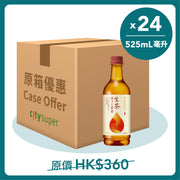KIRIN Namacha Rich Roasted Green Tea [Case]  (24 x 525mL)
