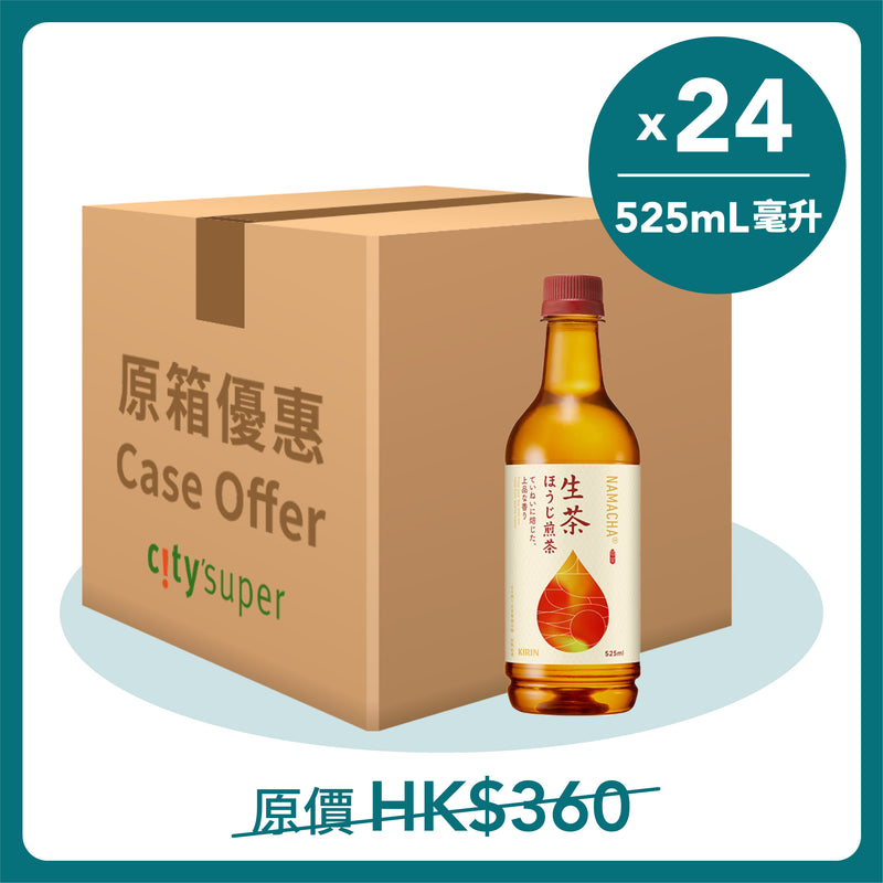 KIRIN Namacha Rich Roasted Green Tea [Case]  (24 x 525mL)