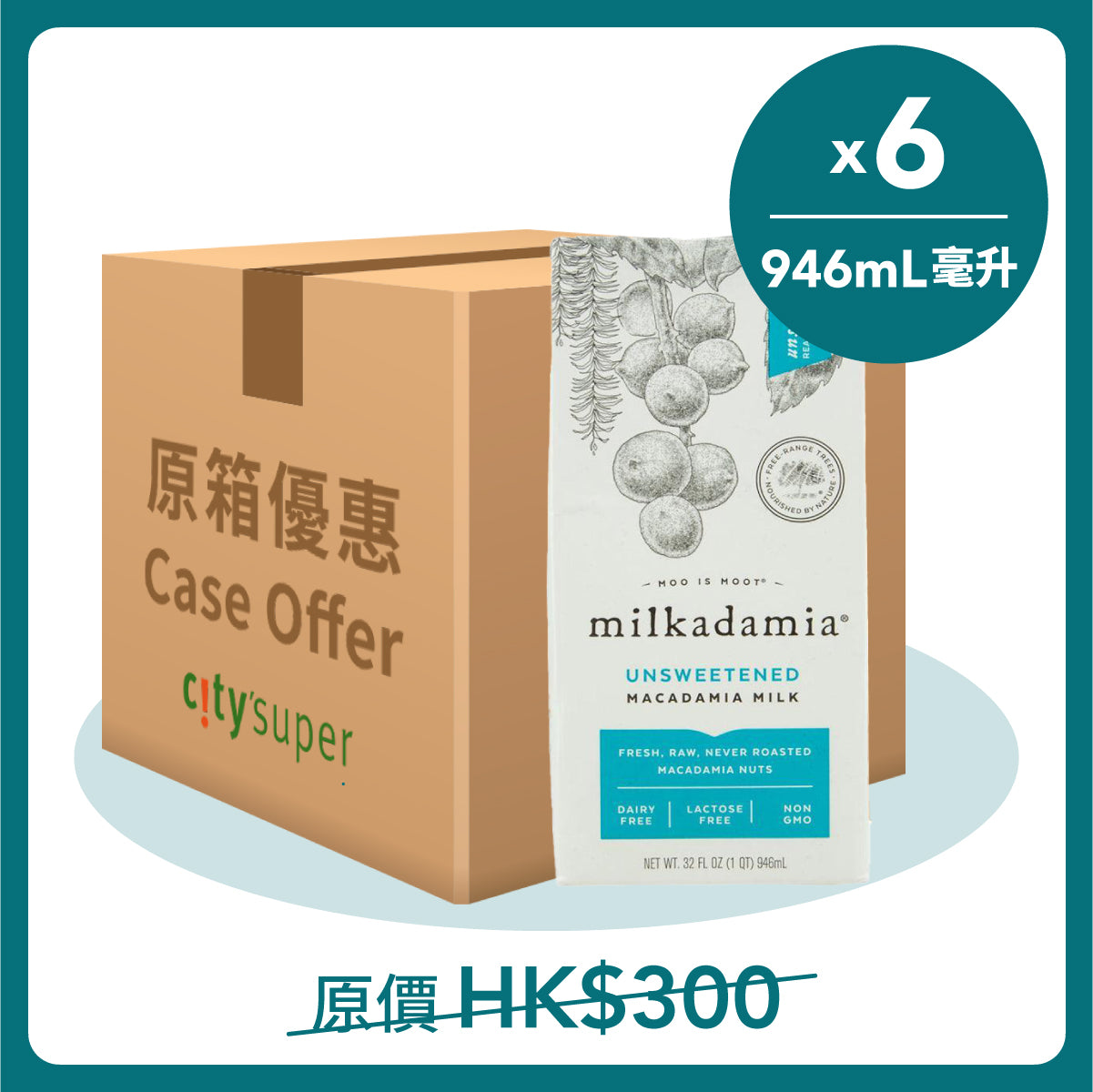 MILKADAMIA 夏威夷果仁奶 - 無添加糖 (6 x 946mL)