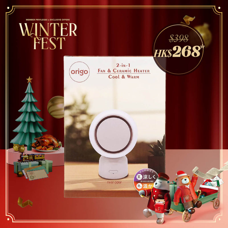 Origo 2合1風扇陶瓷暖爐 - 白色