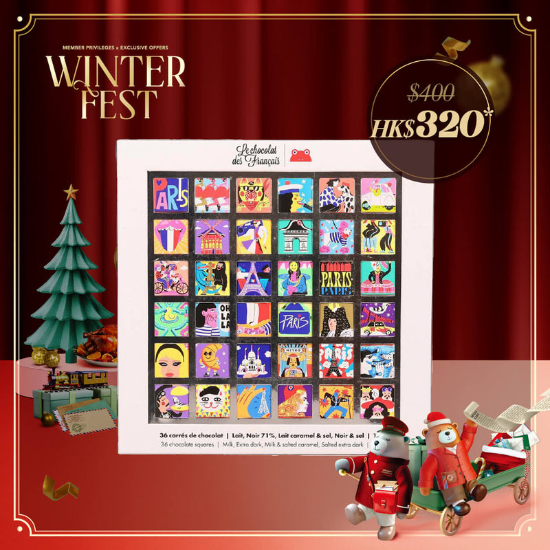 LE CHOCOLAT DES FRANCAIS 有機雜錦朱古力 [36粒裝] - 法國 (180g)