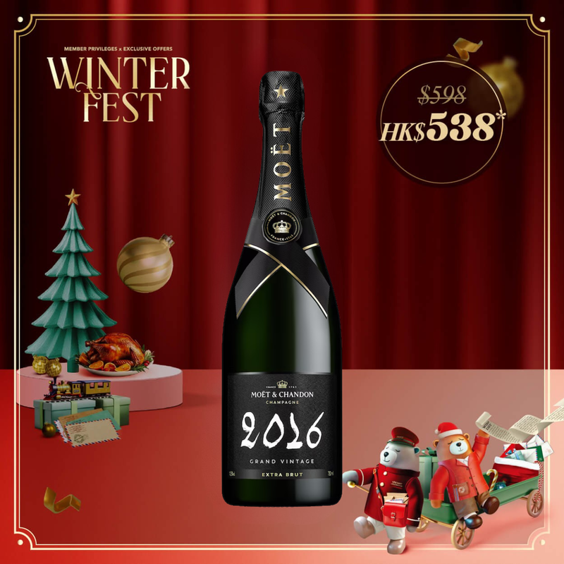 MOET & CHANDON GRAND VINTAGE  (750mL)