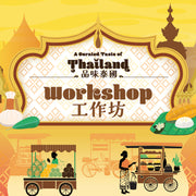 Thai Cooking Demonstration & Tasting Workshop