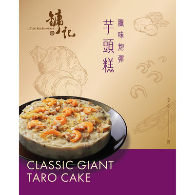 https://online.citysuper.com.hk/cdn/shop/files/YK_TaroCake_400x.jpg?v=1704447850