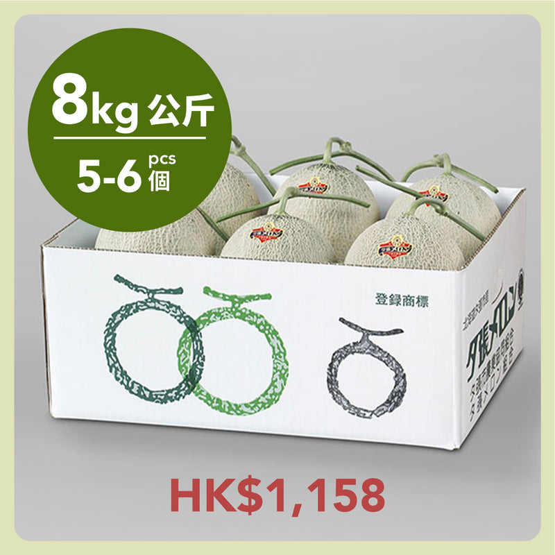 Japanese Yubari Melon - Case  (1box)