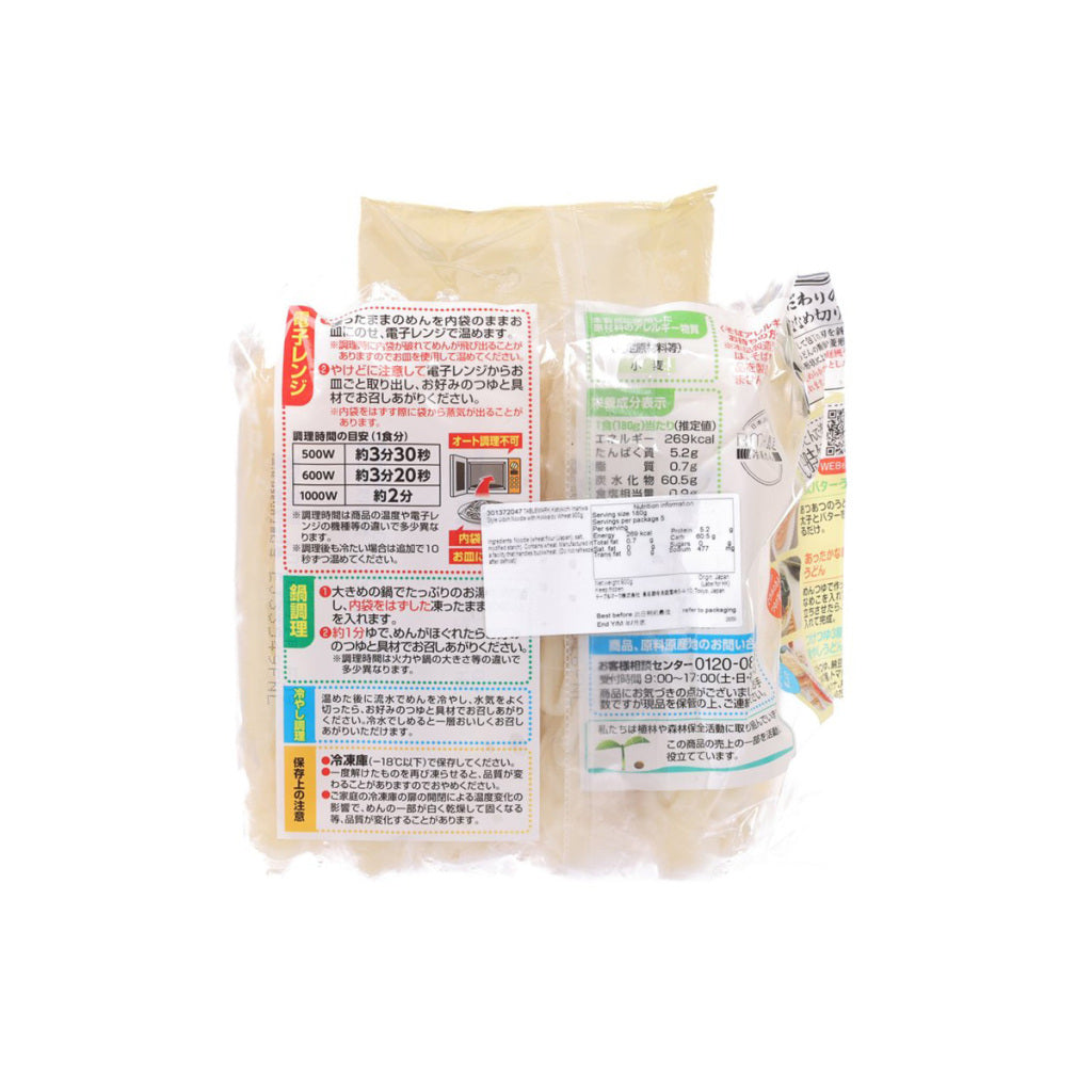 TABLEMARK Katokichi Inaniwa Style Udon Noodle with Hokkaido Wheat  (900g)