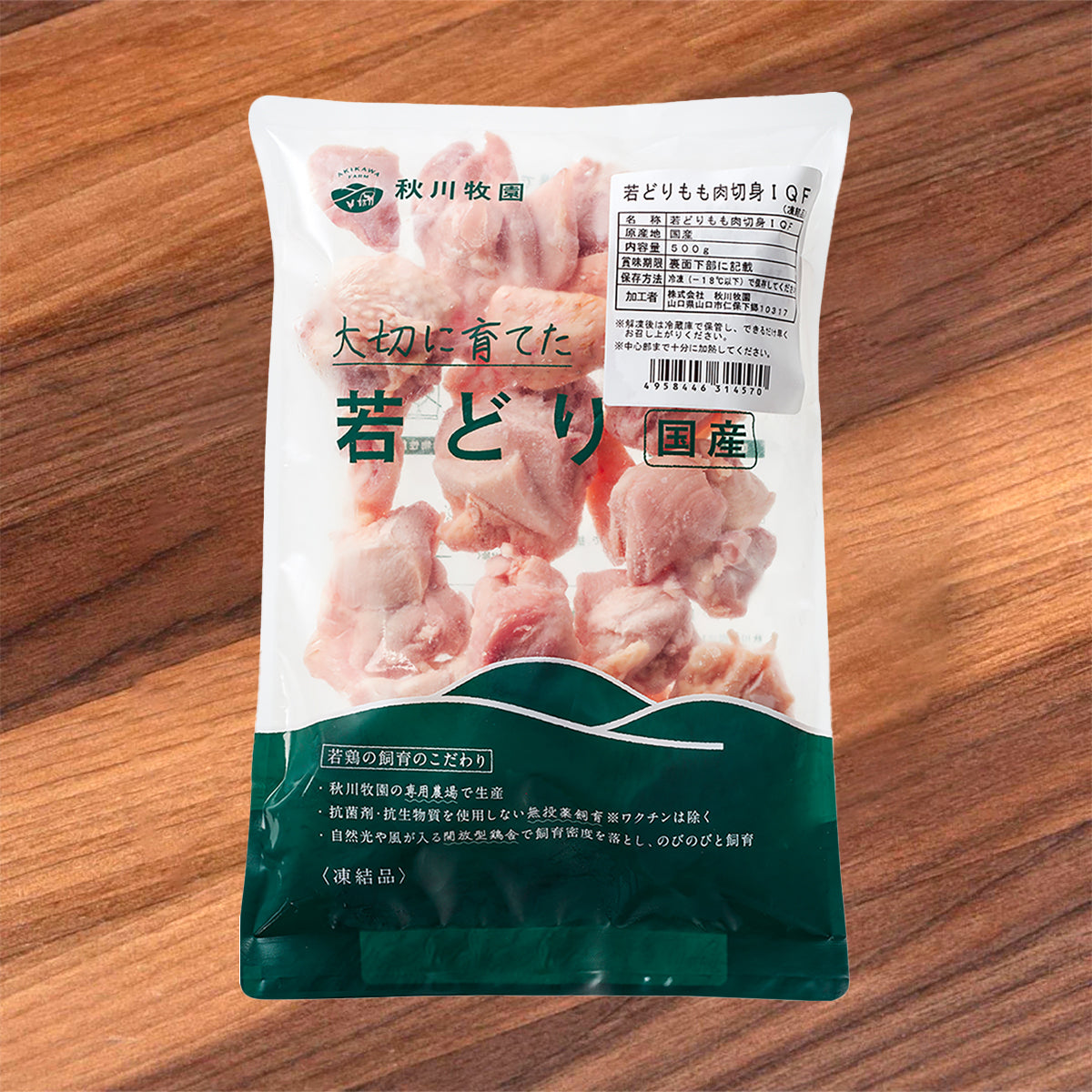 AKIKAWAFARM Japanese Frozen Cage Free Natural Chicken Thigh(Cut) - IQF [No Added Hormone]  (500g)