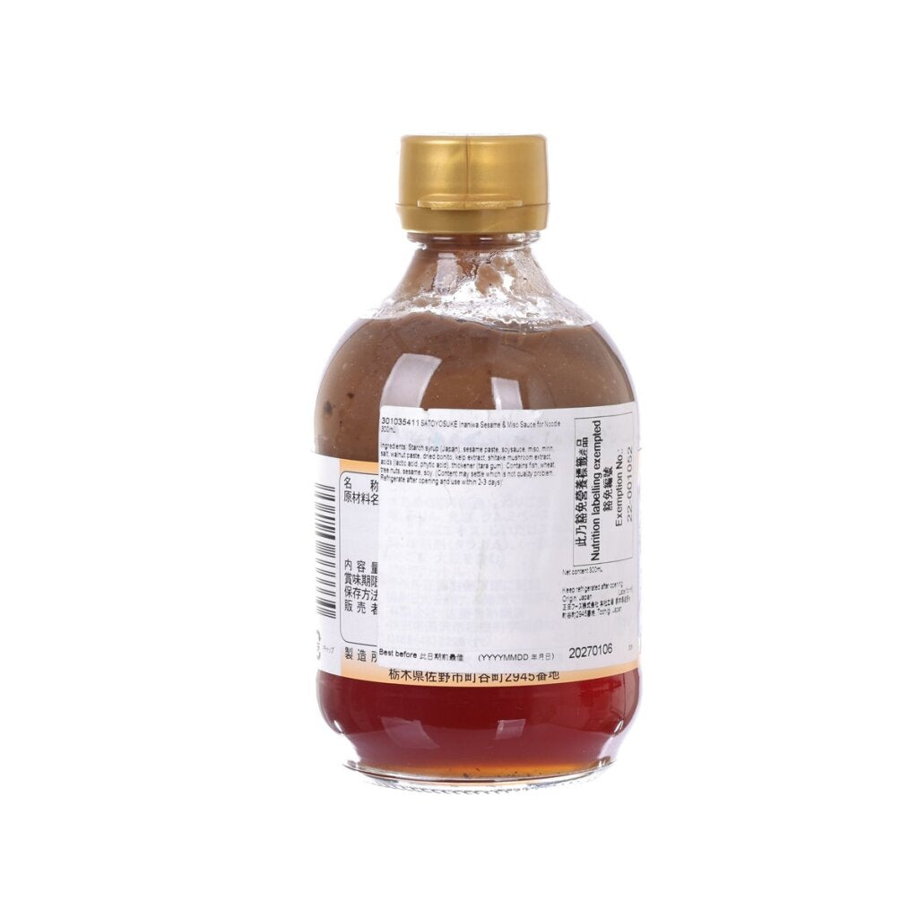 SATOYOSUKE Inaniwa Sesame & Miso Sauce for Noodle  (300mL)