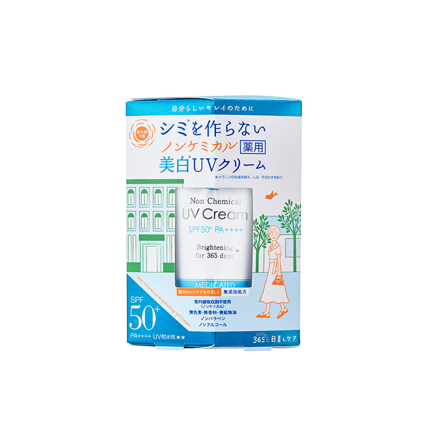 UV-YOHOU (R) UV-YOHOU NON CHEMICAL BRIGHTENING UV CREAM M  (40g)