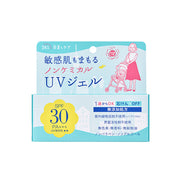 UV-YOHOU (R) UV-YOHOU NON CHEMICAL UV GEL FF  (65g)
