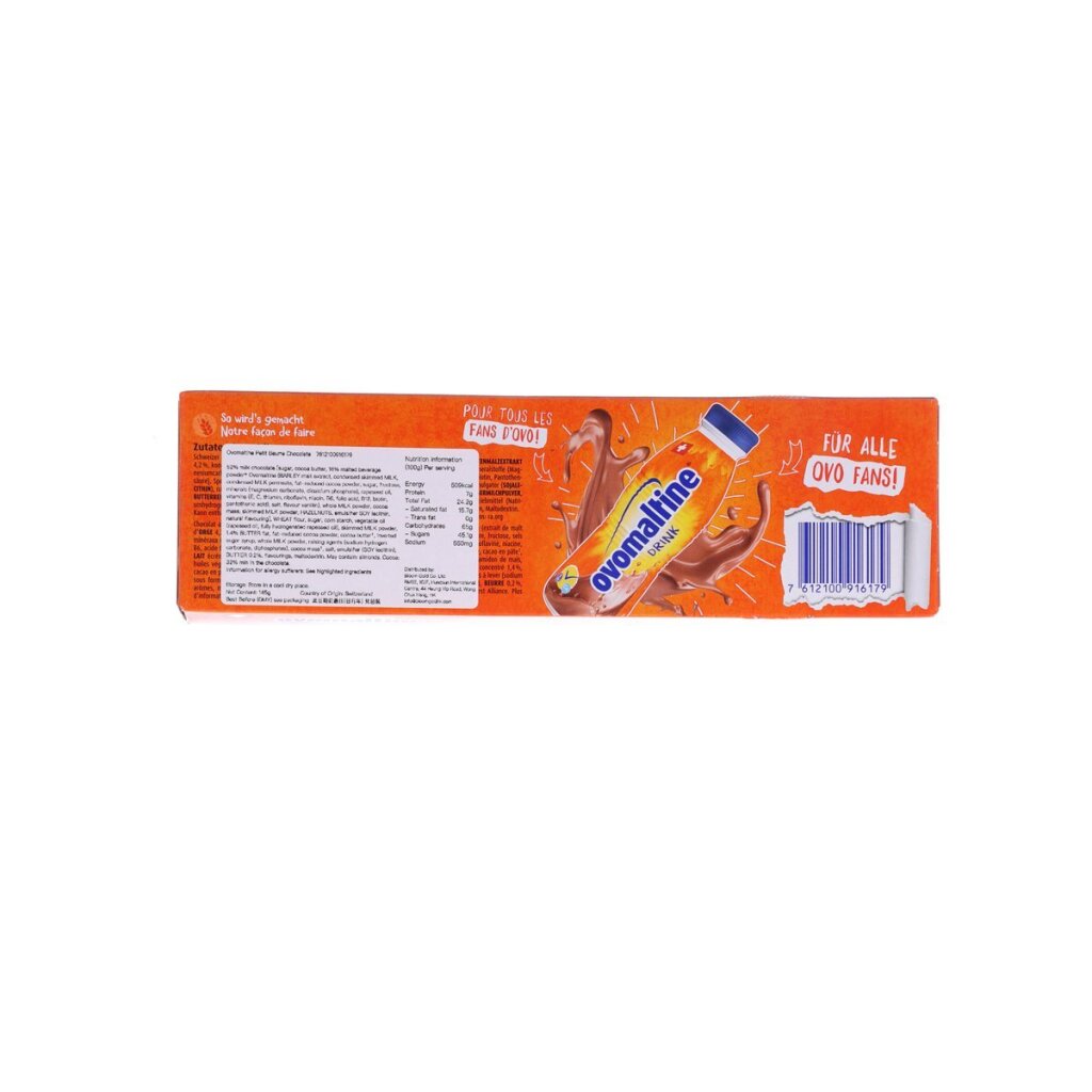 OVOMALTINE Petit Beurre Chocolate  (145g)