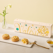 VALERIE Lava Custard Mooncake Voucher  (1pc)