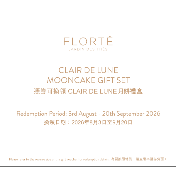 FLORTE Clair de Lune月餅禮盒禮券