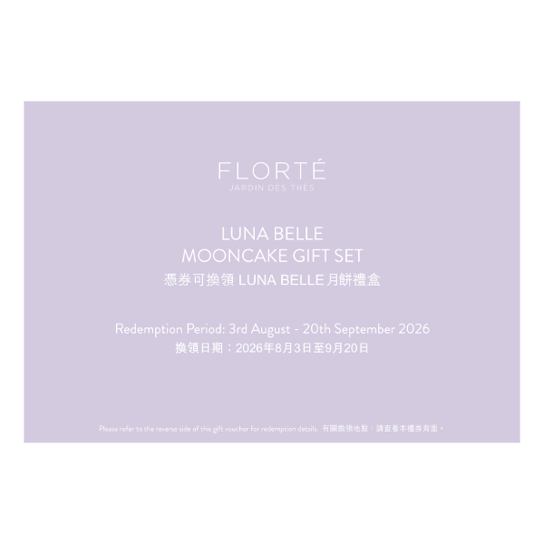 FLORTE Luna Belle月餅禮盒禮券