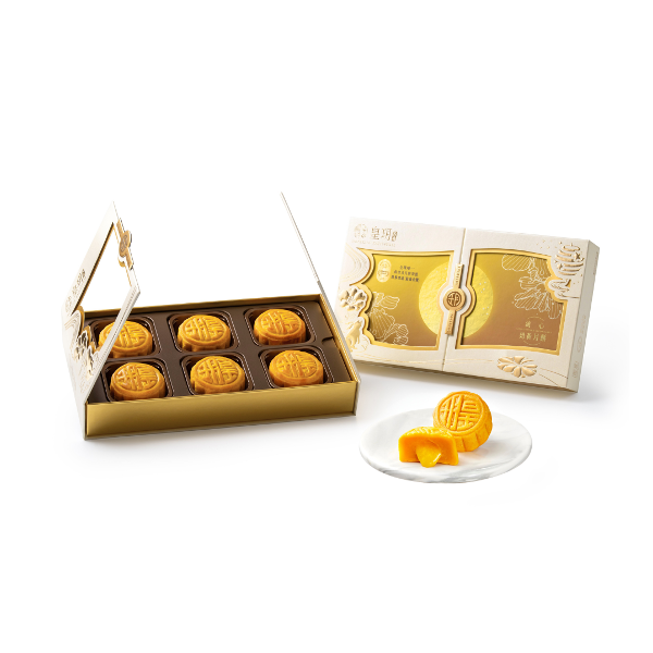 IMPERIAL PATISSERIE Fancy Series - Lava Custard Mooncakes Voucher