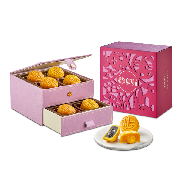 IMPERIAL PATISSERIE Low Sugar Series - Low Sugar Classic Assorted Lava Mooncakes Voucher (1pc)