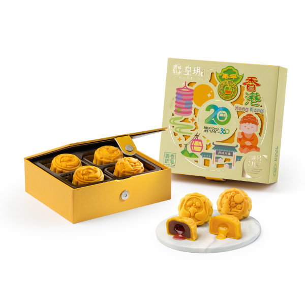 IMPERIAL PATISSERIE Hong Kong Stories Series - NP360 Special Edition Moonlit Assorted Lava Mooncake Voucher (1pc)