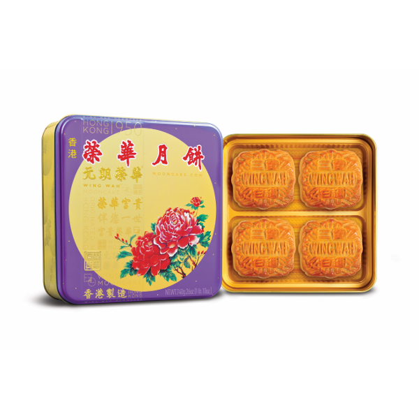 榮華 三黃白蓮蓉月餅券 (1pc)