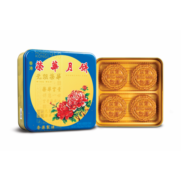 榮華 雙黃白蓮蓉月餅券 (1pc)