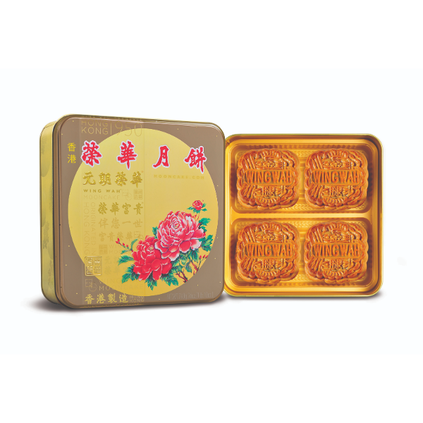 榮華 五仁金華火腿月餅券 (1pc)