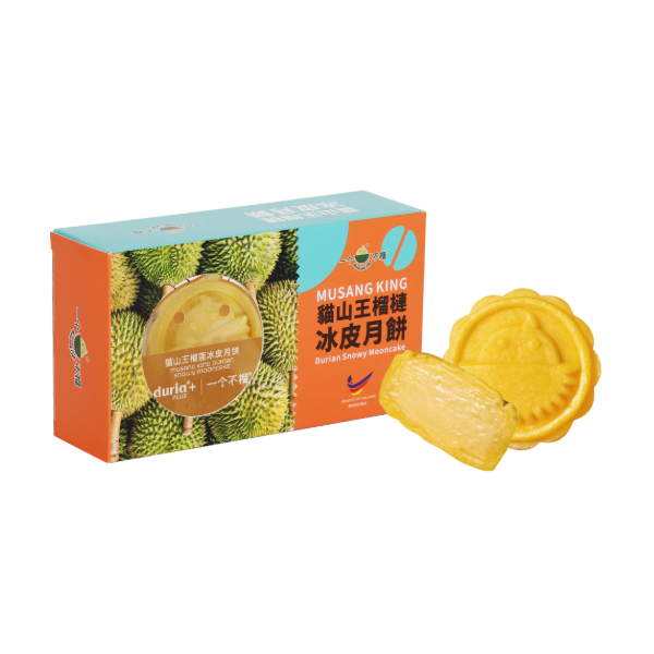 一個不榴 貓山王榴槤冰皮月餅 (原味) 2個裝 禮券