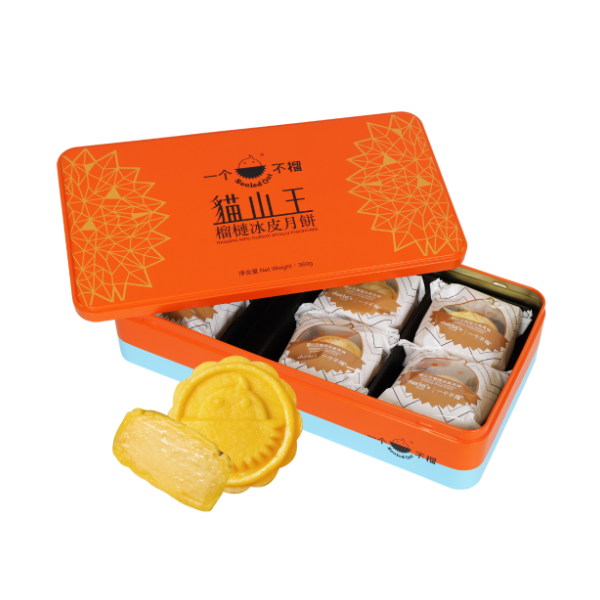 SOULED OUT Musang King Durian Snowy Mooncake (Original) 6pcs Voucher