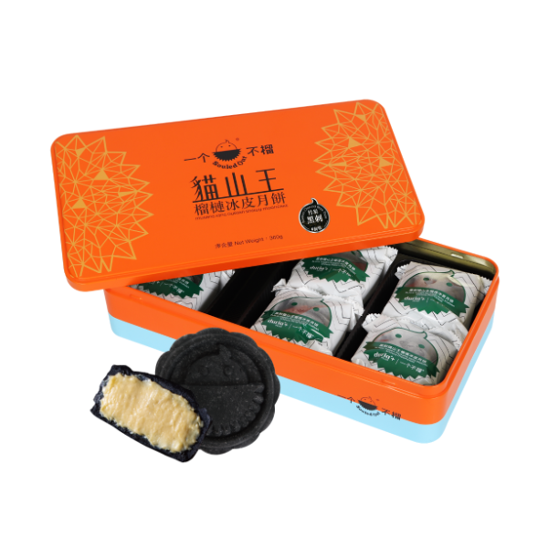 SOULED OUT Black Thorn Durian Snowy Mooncake (Bamboo Charcoal) 6pcs Voucher