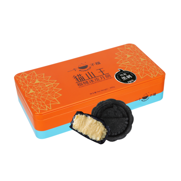 SOULED OUT Black Thorn Durian Snowy Mooncake (Bamboo Charcoal) 6pcs Voucher