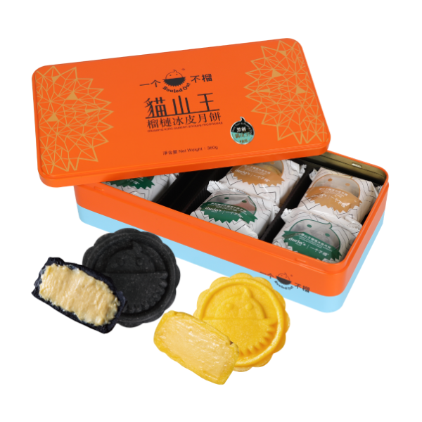 SOULED OUT Black Thorn Musang King Durian Snowy Mooncake (Bamboo Charcoal & Original Musang King) 6pcs Voucher