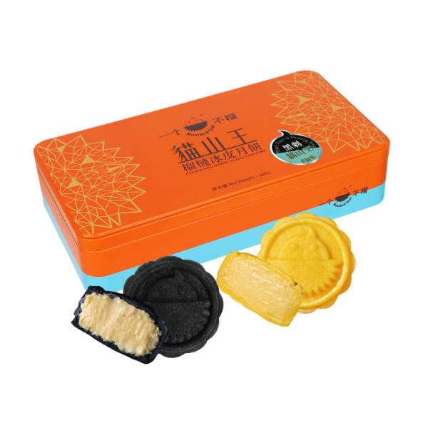 SOULED OUT Black Thorn Musang King Durian Snowy Mooncake (Bamboo Charcoal & Original Musang King) 6pcs Voucher