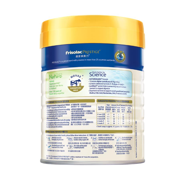 FRISOLACPRESTIGE Stage 1 Infant Formula  (800g)
