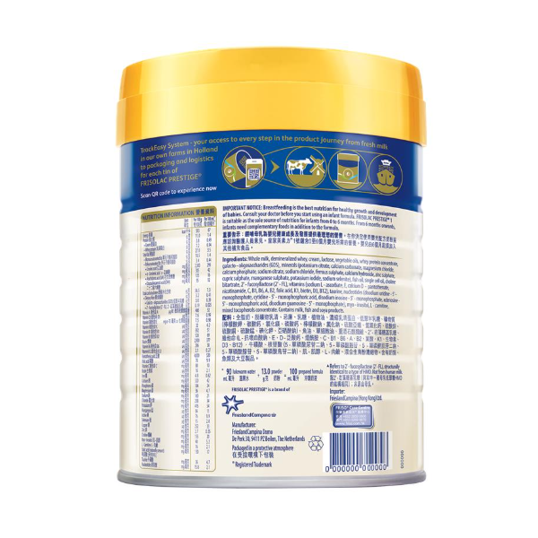 FRISOLACPRESTIGE Stage 1 Infant Formula  (800g)