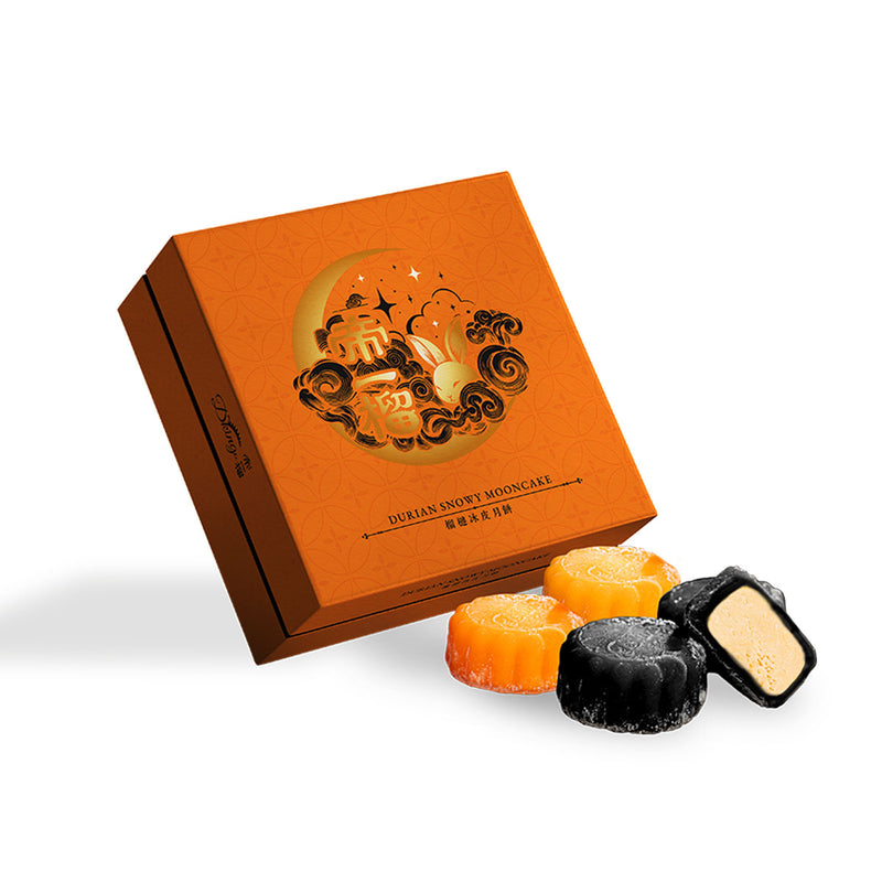 DKING Black Thorn x Musang King Durian Snowy Mooncake Gift Box (4pcs) Coupon (1pc)