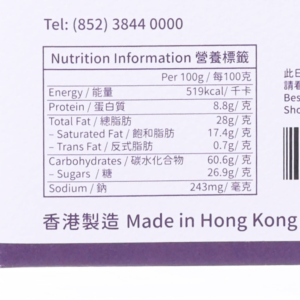 夢王 濃厚蜂巢蛋卷 - 伯爵茶味  (120g)