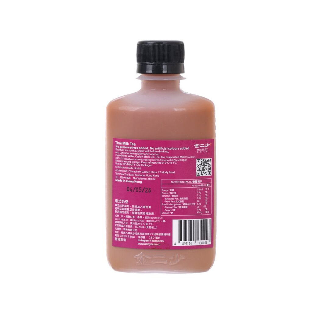 KAM YEE SIU Thai Milk Tea  (260mL)