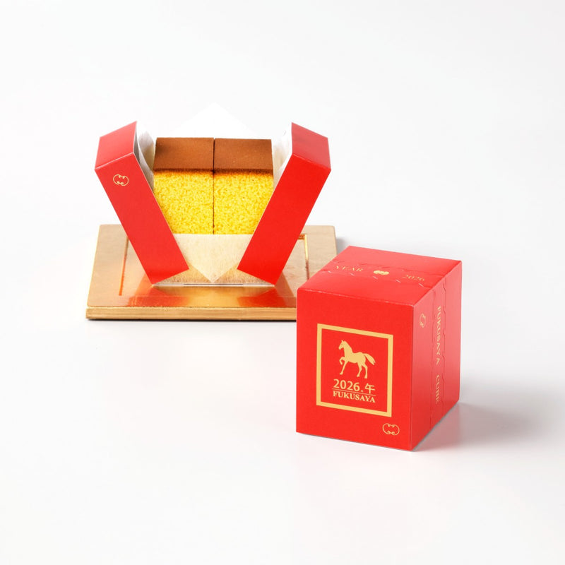 福砂屋小長崎蛋糕 - 新年包裝(15件裝)禮盒